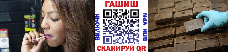 Наркошоп купить СОЛЬ  МЕТАМФЕТАМИН  Меф мяу мяу  Бошки Шишки  ГАШИШ  Кокаин  Няндома