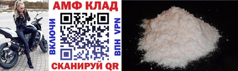 Амфетамин Розовый Купить закладки Няндома