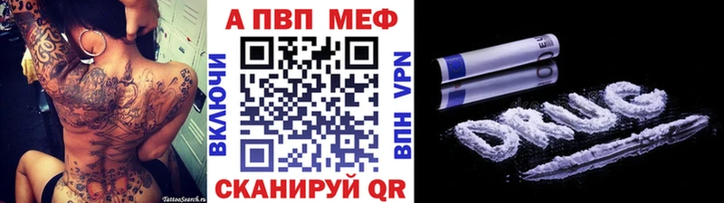 Alfa_PVP Соль Купить где Няндома