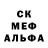 MDMA кристаллы Renelle Jenkins