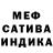 Амфетамин Розовый Alina Azza
