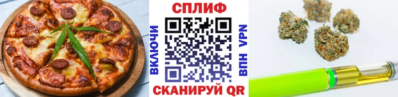 Купить где  Няндома  Cannafood марихуана 