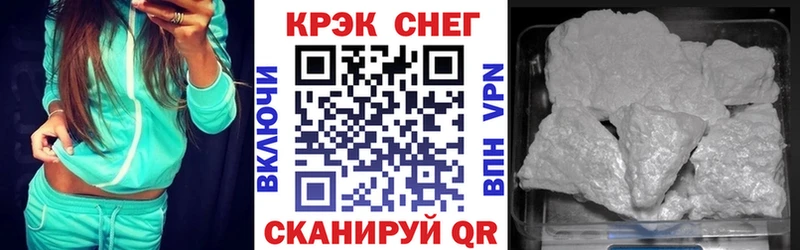 Купить  Няндома  КОКАИН Fish Scale 