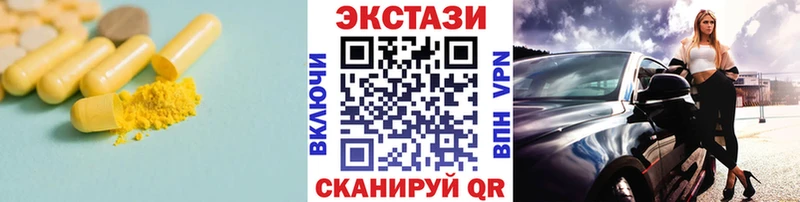 Купить  Няндома  Ecstasy VHQ 