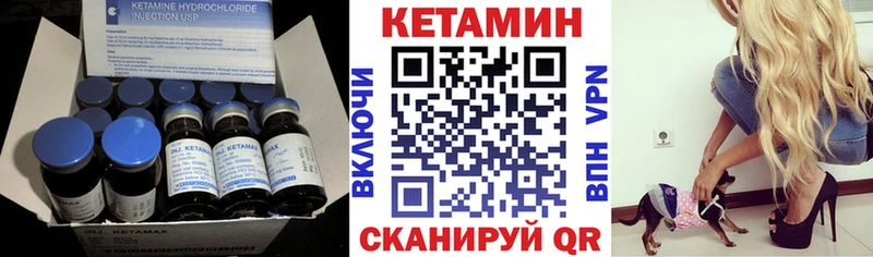 Купить  Няндома  Кетамин VHQ 