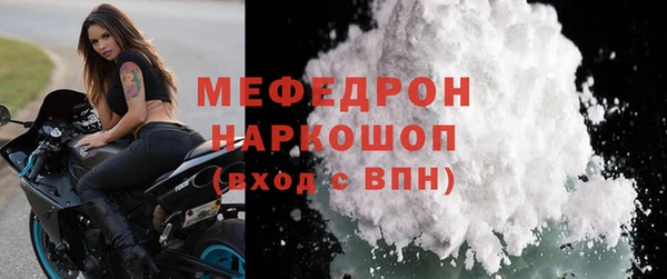 каннабис Иннополис