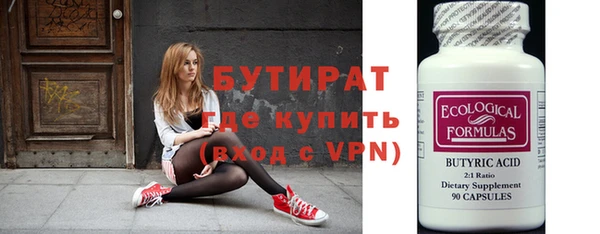 таблы Инсар