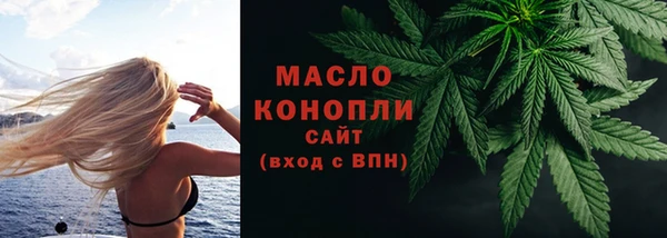 мяу мяу мука Зеленодольск
