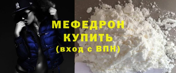 стаф Инта