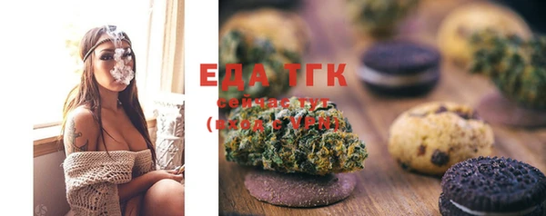 таблы Инсар