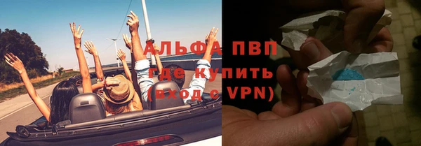 таблы Инсар