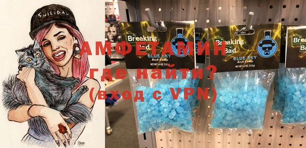 таблы Инсар
