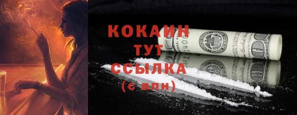каннабис Иннополис