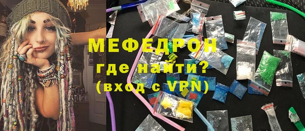 каннабис Иннополис
