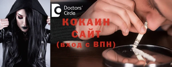 таблы Инсар