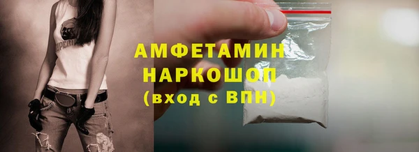 таблы Инсар
