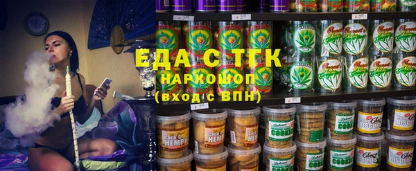 мескалин Зеленокумск