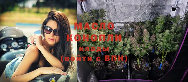 каннабис Иннополис