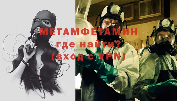 мескалин Зеленокумск