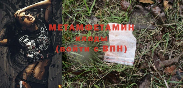 каннабис Иннополис