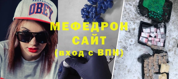 каннабис Иннополис