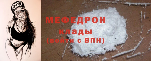 таблы Инсар