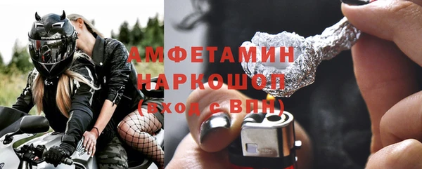 таблы Инсар