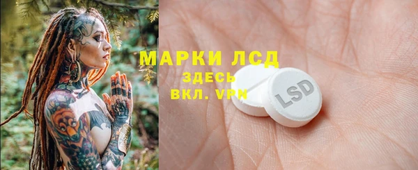 таблы Инсар
