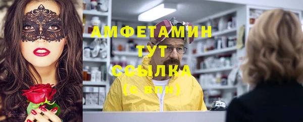мяу мяу мука Зеленодольск