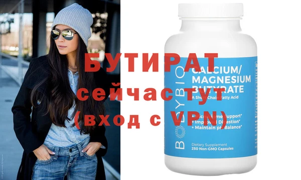 каннабис Иннополис