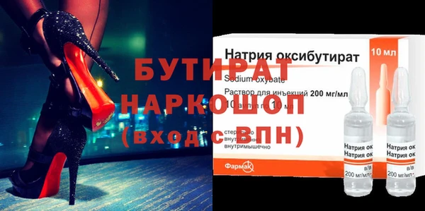 стаф Инта