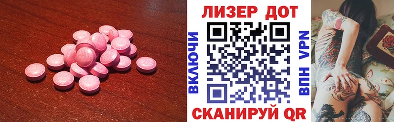 LSD-25 экстази кислота  Купить закладки  Няндома 