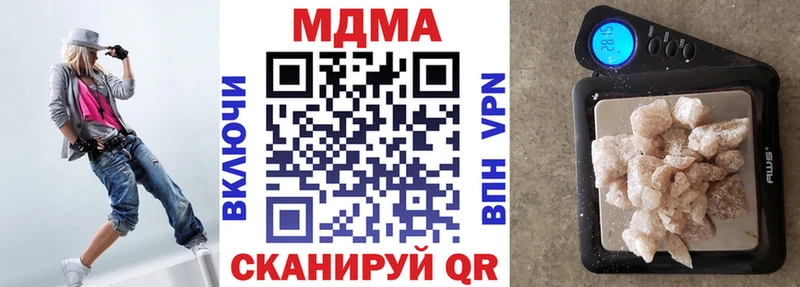 MDMA VHQ  Купить  Няндома 