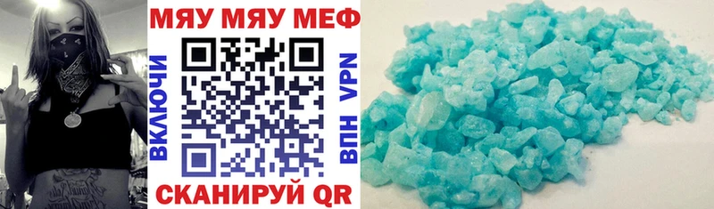Купить где  Няндома  Мефедрон mephedrone 