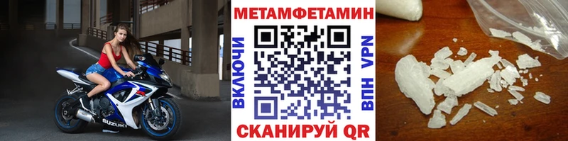 МЕТАМФЕТАМИН винт  Купить где  Няндома 