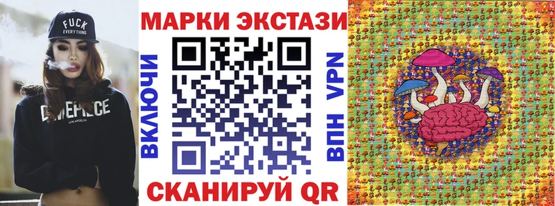 Наркотические марки 1,5мг  Купить закладки  Няндома 