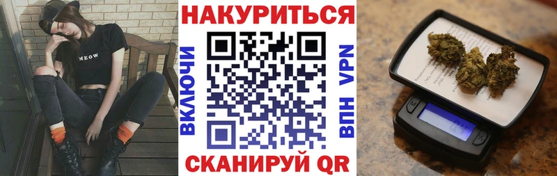 Марихуана гибрид  Купить закладки  Няндома 